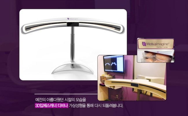 신사역 그레이스성형외과 최문섭원장님의 리본유방재건 관련 이미지 4