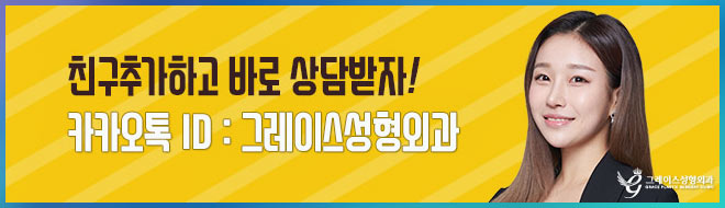 메쉬코성형 자연스러움과 오똑함을 동시에! 관련 이미지 6