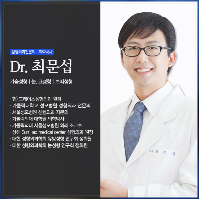 가슴수술후촉감 불만족을 해결하는 방법 관련 이미지 5