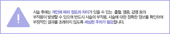 여드름치료는 그레이스성형외과 더마아크네가 정답! 관련 이미지 9