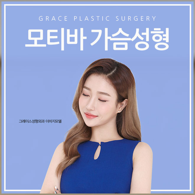 모티바후기 정말 만족스러워 관련 이미지 1