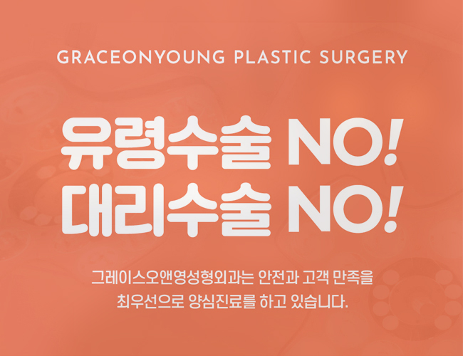 Chin Implant Surgery for a Natural Look, Even for Protruding Mouths image 3