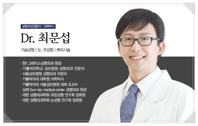유방복원수술은 그레이스성형외과 최문섭원장님의 리본유방재건 관련 이미지 6