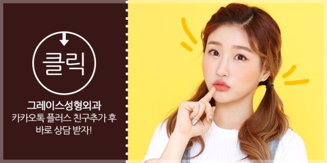 그레이스성형외과 최문섭원장님이 직접 집도하는 눈재수술 관련 이미지 7