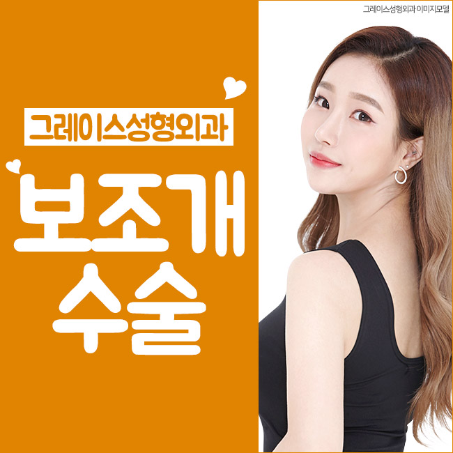 보조개수술후기 만족스러워! 관련 이미지 4