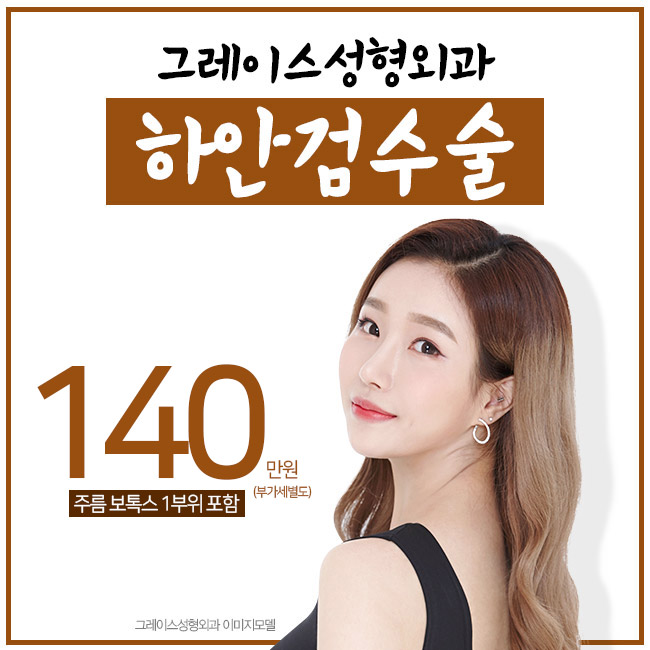 미(美)적, 기능적 개선 중년눈성형 하안검수술후기 관련 이미지 5
