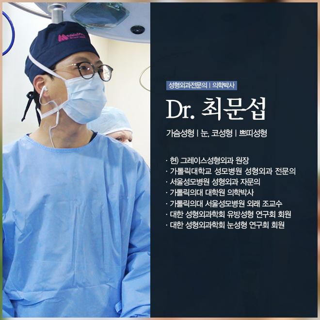 가슴재수술유명한곳 따져야할것은? 관련 이미지 5