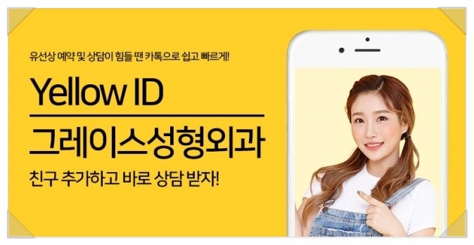 처진눈꺼풀을 해결하는 방법, 상안검수술후기 관련 이미지 7