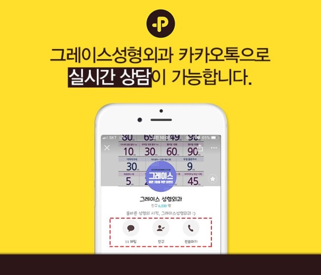 모티바가슴성형, 가슴성형잘하는병원에서 관련 이미지 8