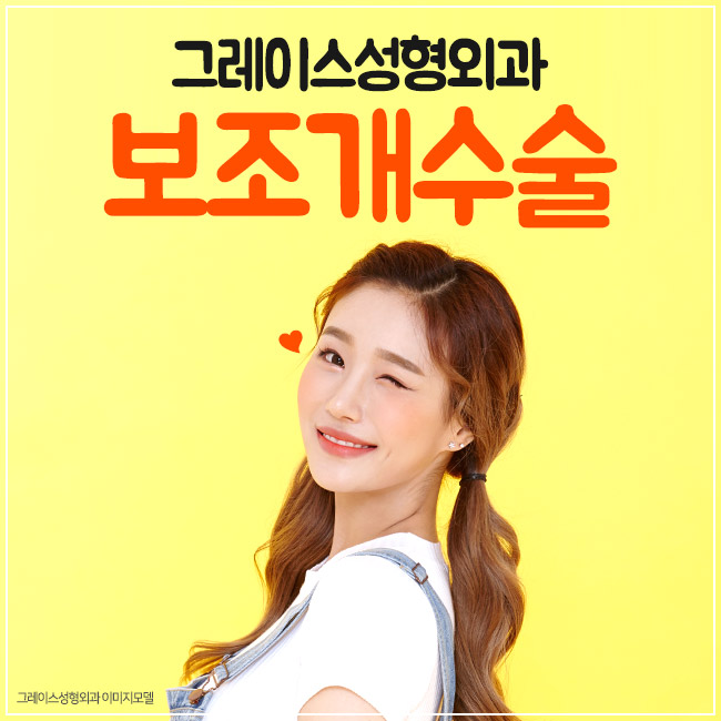 보조개수술후기 만족스러워! 관련 이미지 1