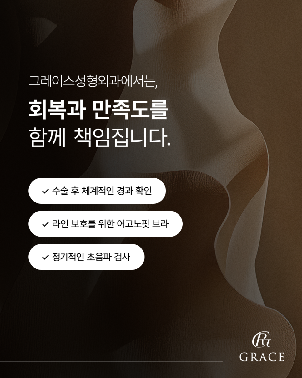 How Should You Choose a Good Breast Augmentation Clinic? image 9