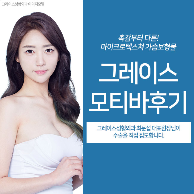 리얼 촉감을 느끼고 싶다면 모티바후기를 알아보세요. 관련 이미지 1