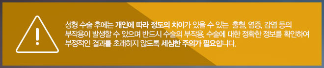 퀵옆광대효과 직접 확인해보세요 관련 이미지 7
