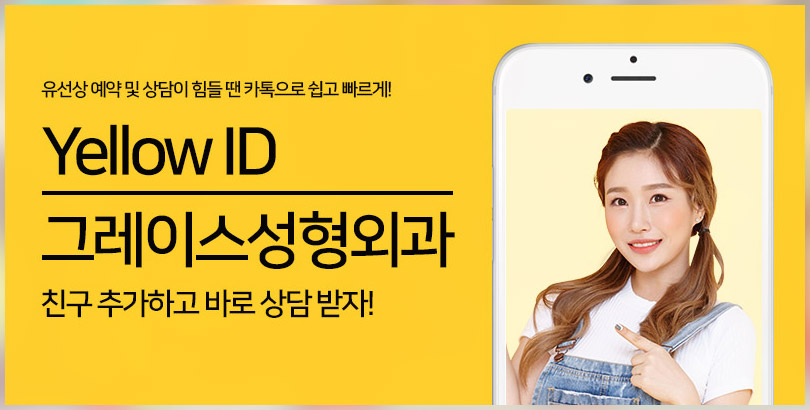 가슴재수술비용, 첫 수술 비용 그대로 관련 이미지 7