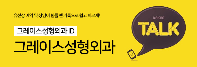가슴보형물교체 만족스러운 촉감으로 관련 이미지 7