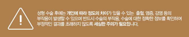 가슴수술잘하는곳하면, 최문섭원장님이 계신 그레이스성형외과 관련 이미지 9