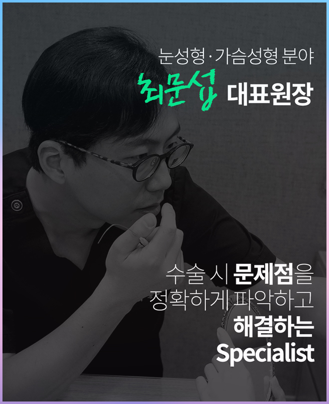 눈앞트임비용 이렇게 알아보세요 관련 이미지 7