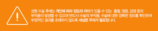 만족스러운 촉감을 위한 가슴보형물교체 관련 이미지 7