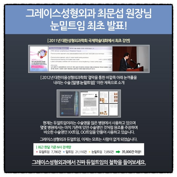 시원하고 청순한 리얼 듀얼트임후기 관련 이미지 3