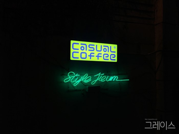 [가로수길 카페] 가로수길 신상카페 캐주얼커피(CASUAL COFFEE) 솔직후기! 관련 이미지 1