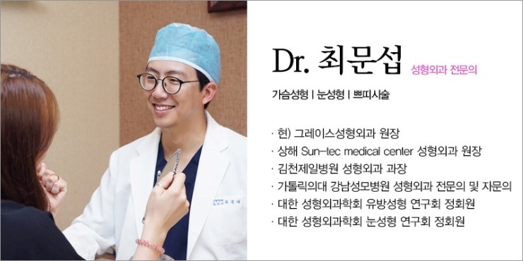 지금 이 순간! 그레이스성형외과 모티바 가슴성형 관련 이미지 6