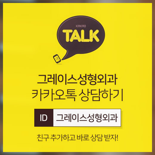 남자들도 반영구필러 벨라필로 자신감 업! 관련 이미지 6