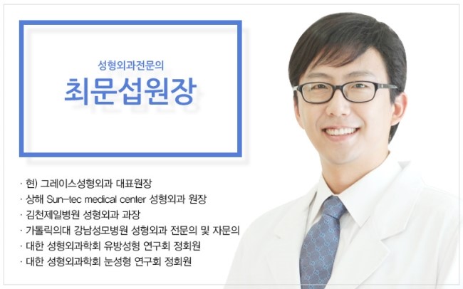 바로 이거다! 그레이스성형외과 마이크로탄 가슴재수술 관련 이미지 6