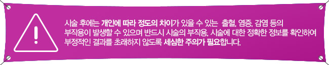 아테필 필러, 국내 최초 아카데미 시행 병원 그레이스성형외과 관련 이미지 9
