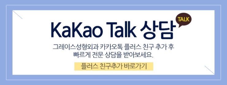 10분 시술로 10년 유지 반영구필러 그레이스성형외과 아테필 필러 관련 이미지 4