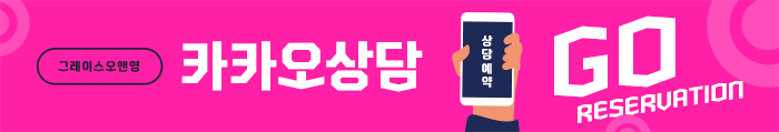 코재건수술, 구축코성형 치료방법 줄기세포치료 관련 이미지 8