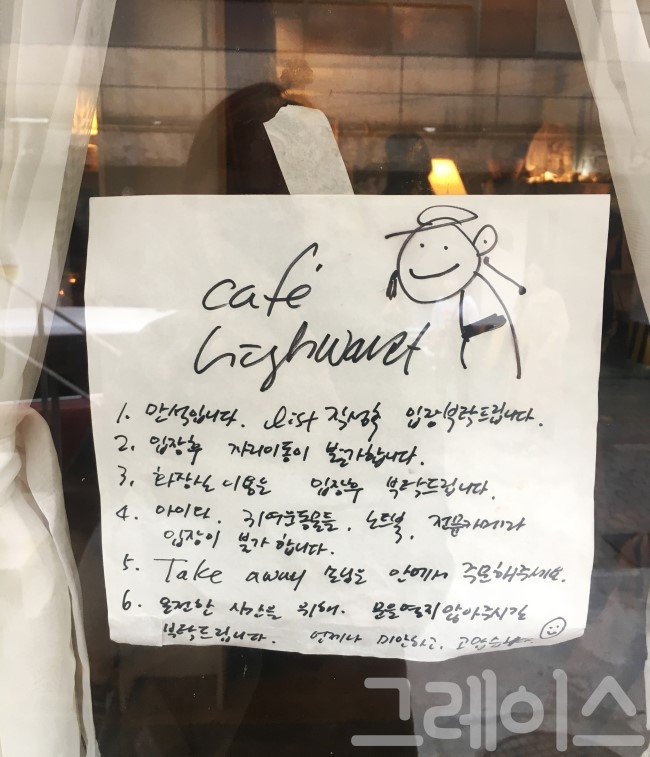 [연남동 카페] 매력적인 분위기의 작은카페, 하이웨스트 관련 이미지 3