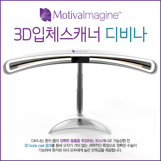 망설이다간 돌아오는 여름도 놓친다!! 그레이스성형외과 모티바 가슴성형 관련 이미지 5