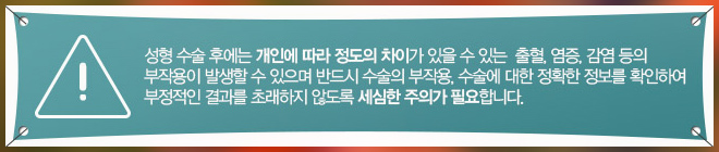 그레이스성형외과 모티바보형물 알아보기! 관련 이미지 9