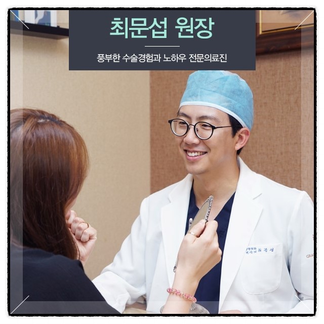 눈 재수술 잘하는 곳 그래! 그레이스성형외과 관련 이미지 6