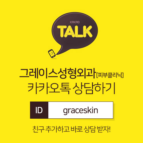더마아크네 여드름의 원인 파괴와 재발을 예방하다 관련 이미지 7