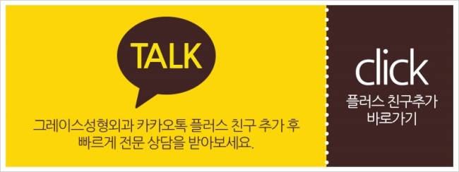 가슴수술비용, 그레이스성형외과 모티바가슴성형으로 알아보자! 관련 이미지 7