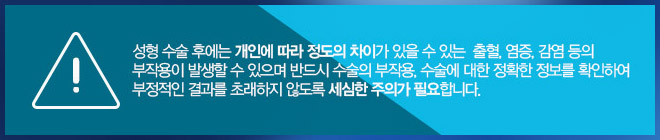 코성형수술잘하는곳 남자코성형까지 관련 이미지 7