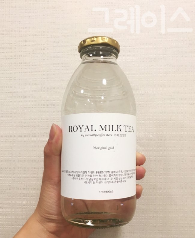 [진정성 밀크티] 카페 진정성 밀크티, 달콤하고 고소한 맛! 관련 이미지 4
