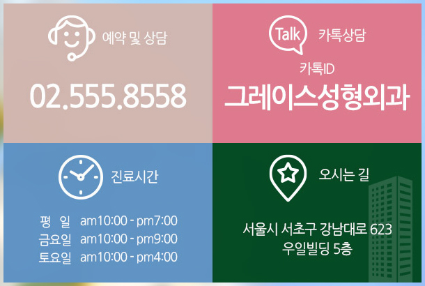 짝눈교정가격 내맘에 들도록 관련 이미지 9