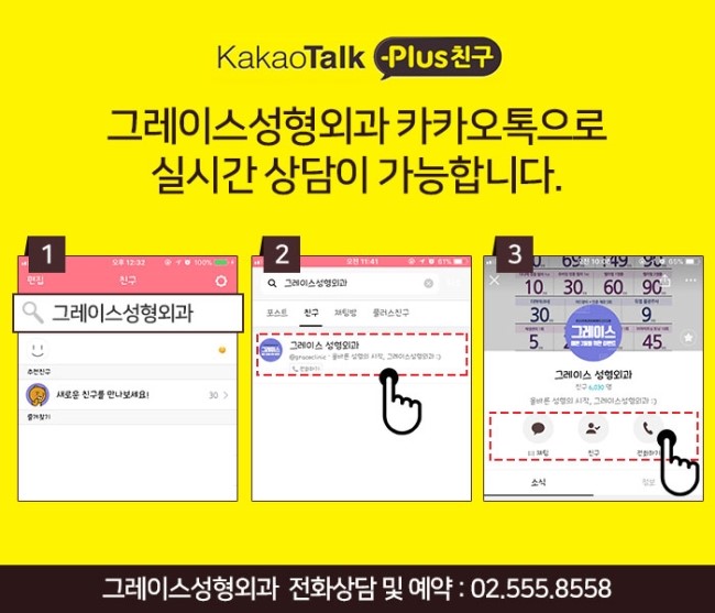 촉감 불만족을 해결해주는 가슴보형물교체를 알아본다면 관련 이미지 7