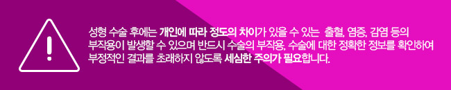 합리적인 코수술비용과 만족스러운 코수술후기까지 관련 이미지 8