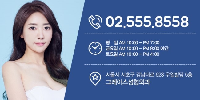 유방암 수술 후 유방재건술, 그레이스성형외과 최문섭원장님에게 상담하세요. 관련 이미지 7