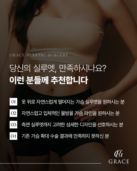 How Can Breast Augmentation Surgery Pain and Side Effects Be Reduced? image 6