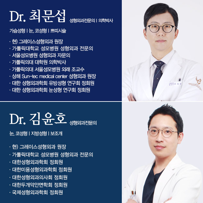 그레이스성형외과 눈재수술, 만족스러운 결과로 소문난 곳! 관련 이미지 5
