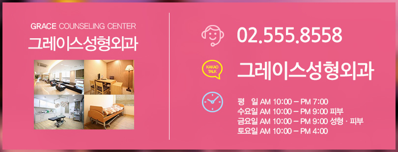 쌍수종류 자연유착?절개? 그레이스가 알려드려요 관련 이미지 12