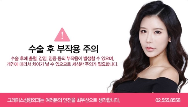 보조개수술후기, 그레이스성형외과에서 알아보자! 관련 이미지 8