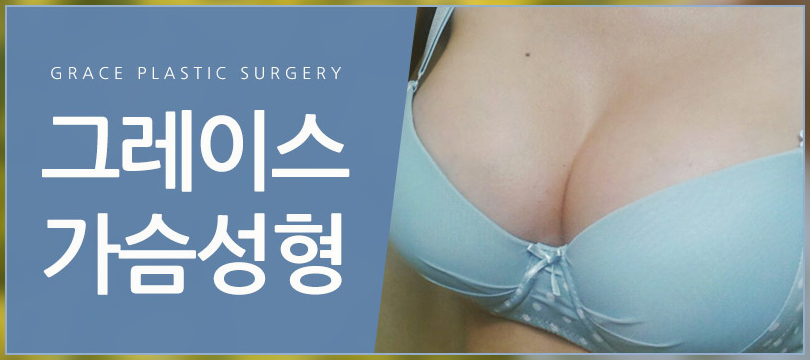 가슴재수술시기 언제 가능하죠? 관련 이미지 4