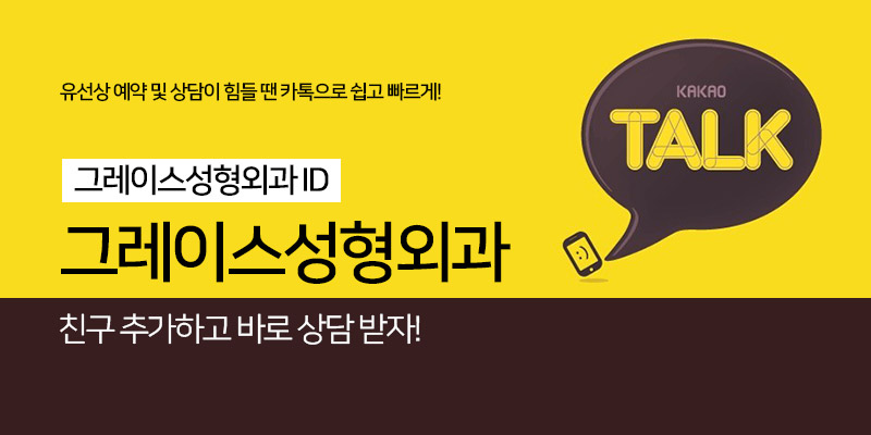 턱끝수술로 남성미를 더하다 관련 이미지 6