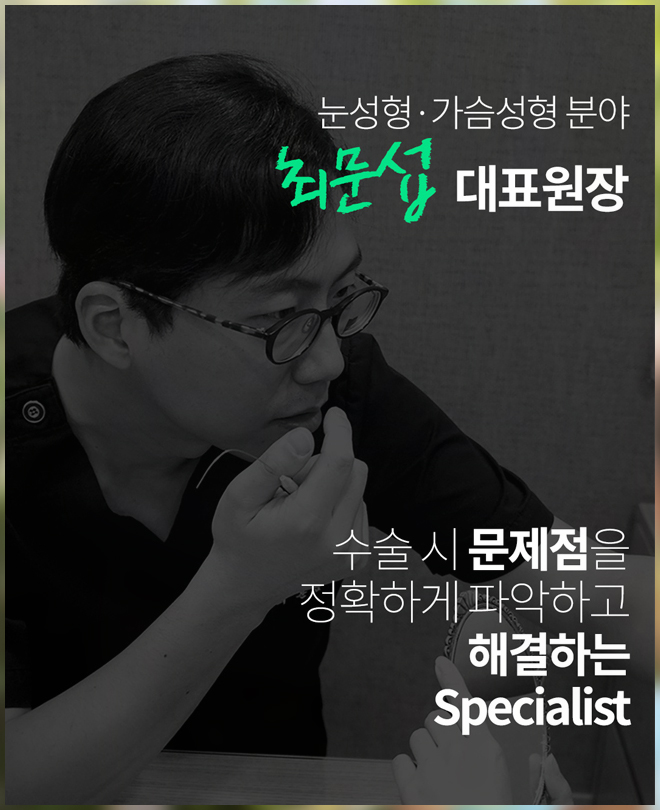 다크써클수술가격 눈밑이 밝아져요 관련 이미지 8