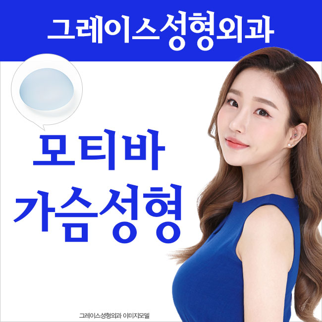 리얼 촉감을 느끼고 싶다면 모티바후기를 알아보세요. 관련 이미지 2